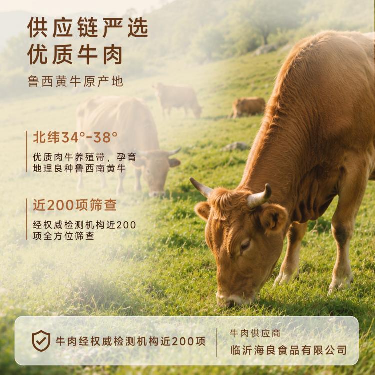 商品缩略图 12