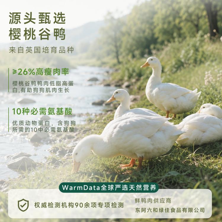 商品缩略图 4