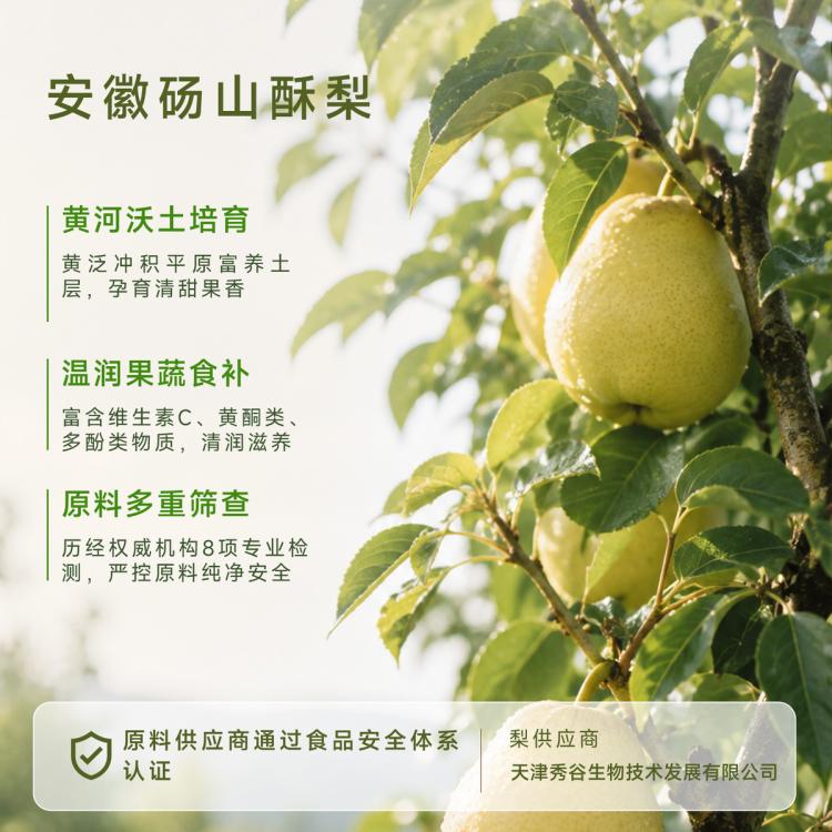商品缩略图 5