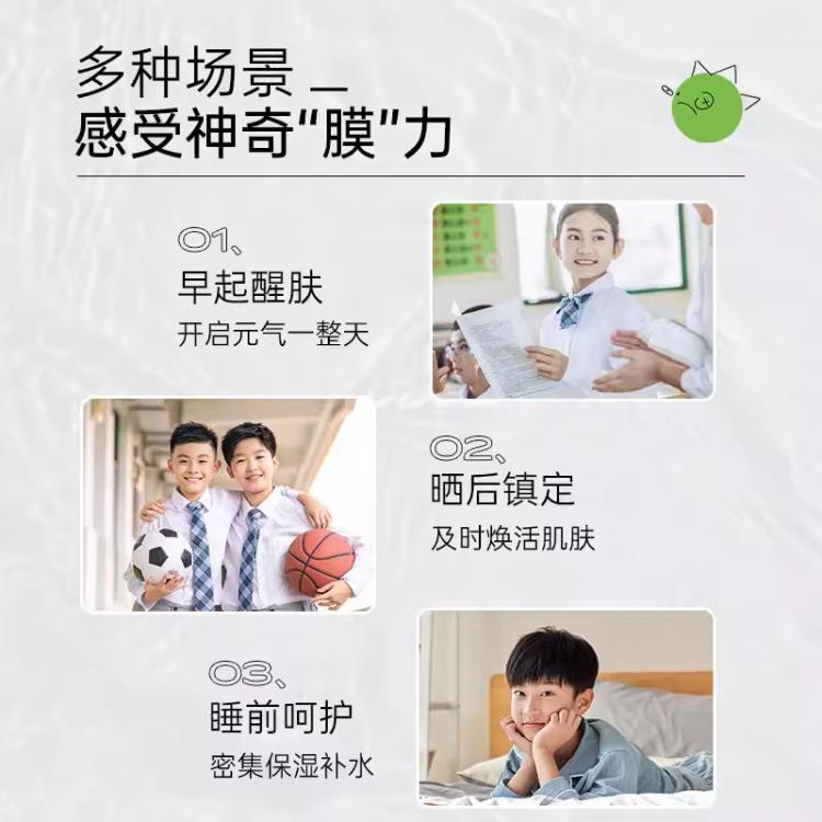 erbaviva 青少年专业祛痘护肤品男女学生控油大童洗面奶爽肤水润肤乳液面霜