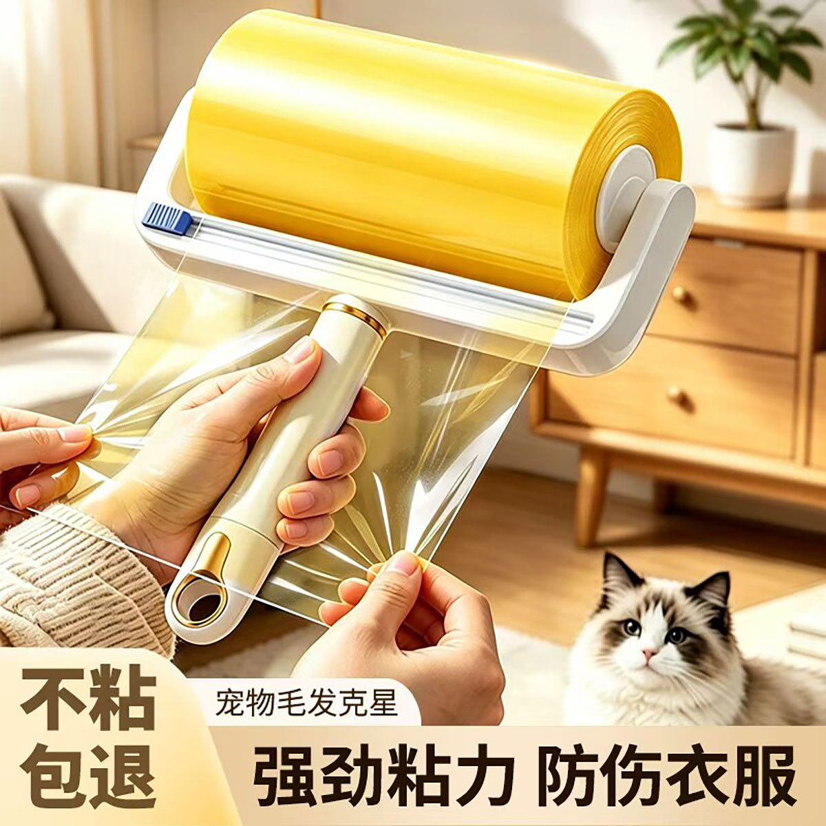 H&3 加宽粘毛器反卷胶带粘毛滚筒刷床上衣服动物毛发碎屑家用清理神器