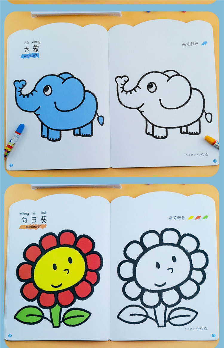 儿童画画本绘画本幼儿园画画套装涂色画图画本涂鸦填色本涂色书