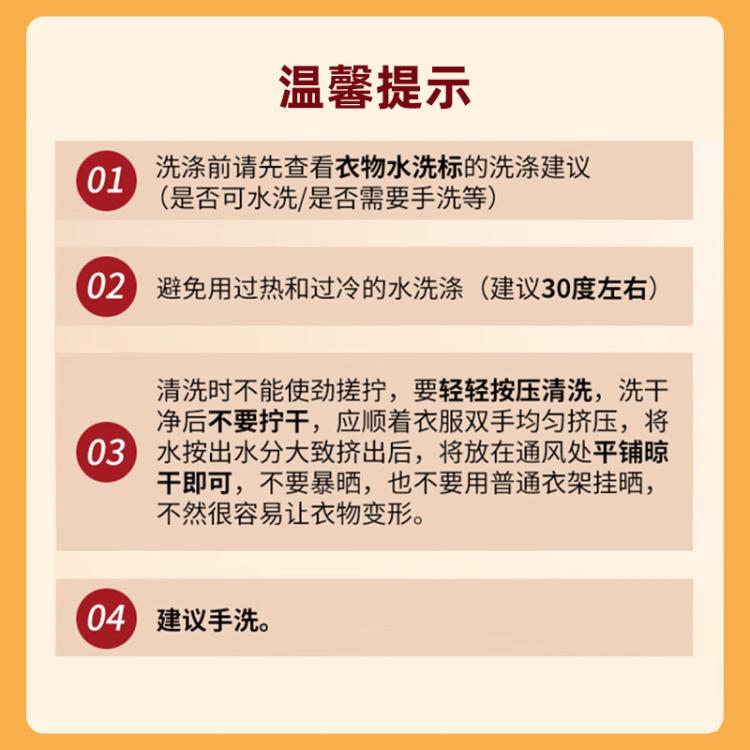 KOJA 羊毛衫专用洗衣液500ml防缩水羊毛羊绒衫大衣毛衣专用洗涤剂
