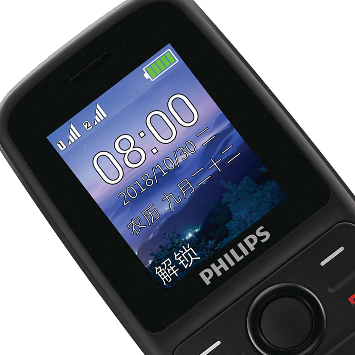 飞利浦e108 移动版 双卡双待 老年人手机 功能机 学生机备机color陨石