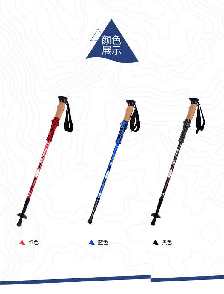 登山杖7075户外拐杖手杖 折叠伸缩爬山棍装备 直柄超轻行山杖