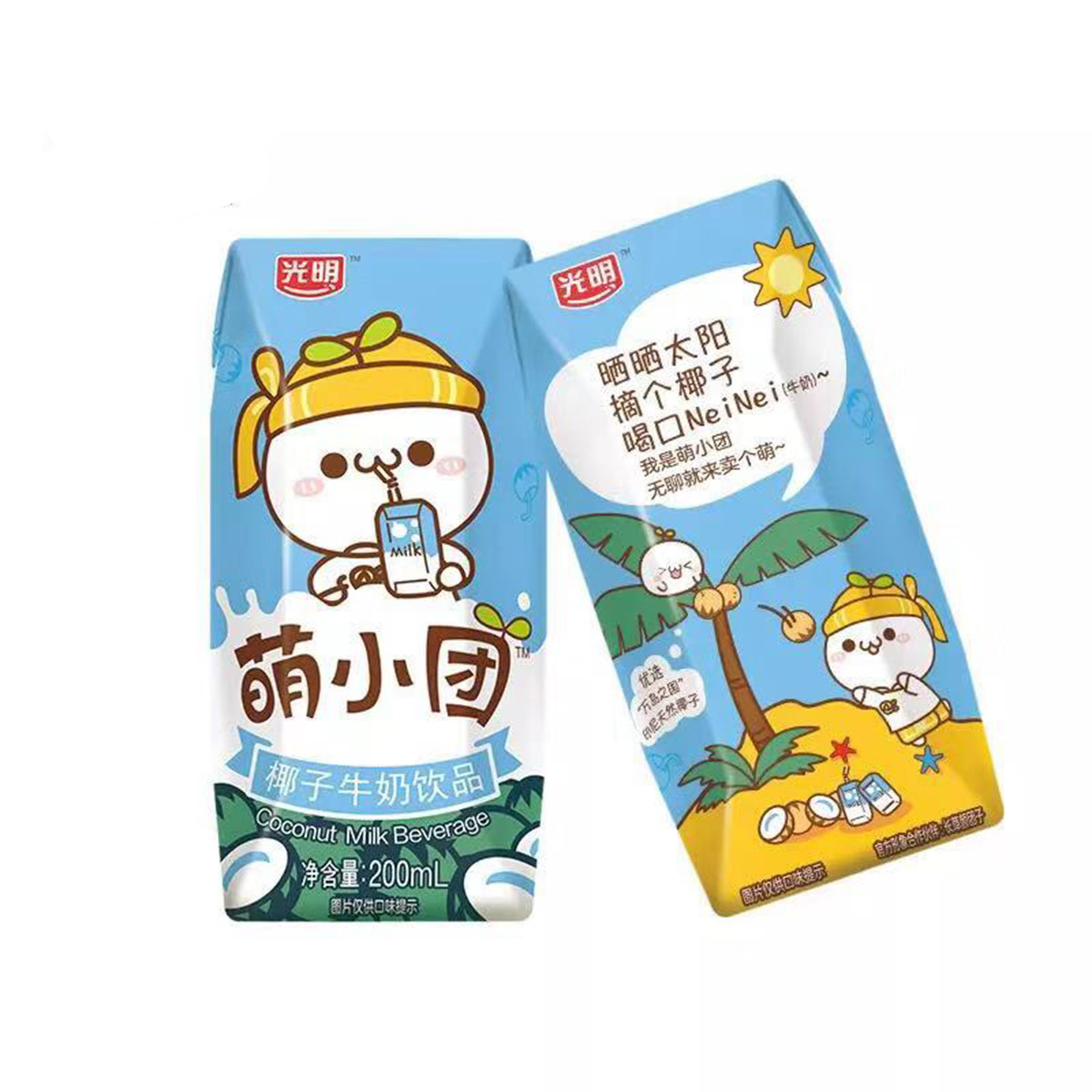 萌小团椰子风味牛奶饮品长草颜团子网红奶200ml*12盒