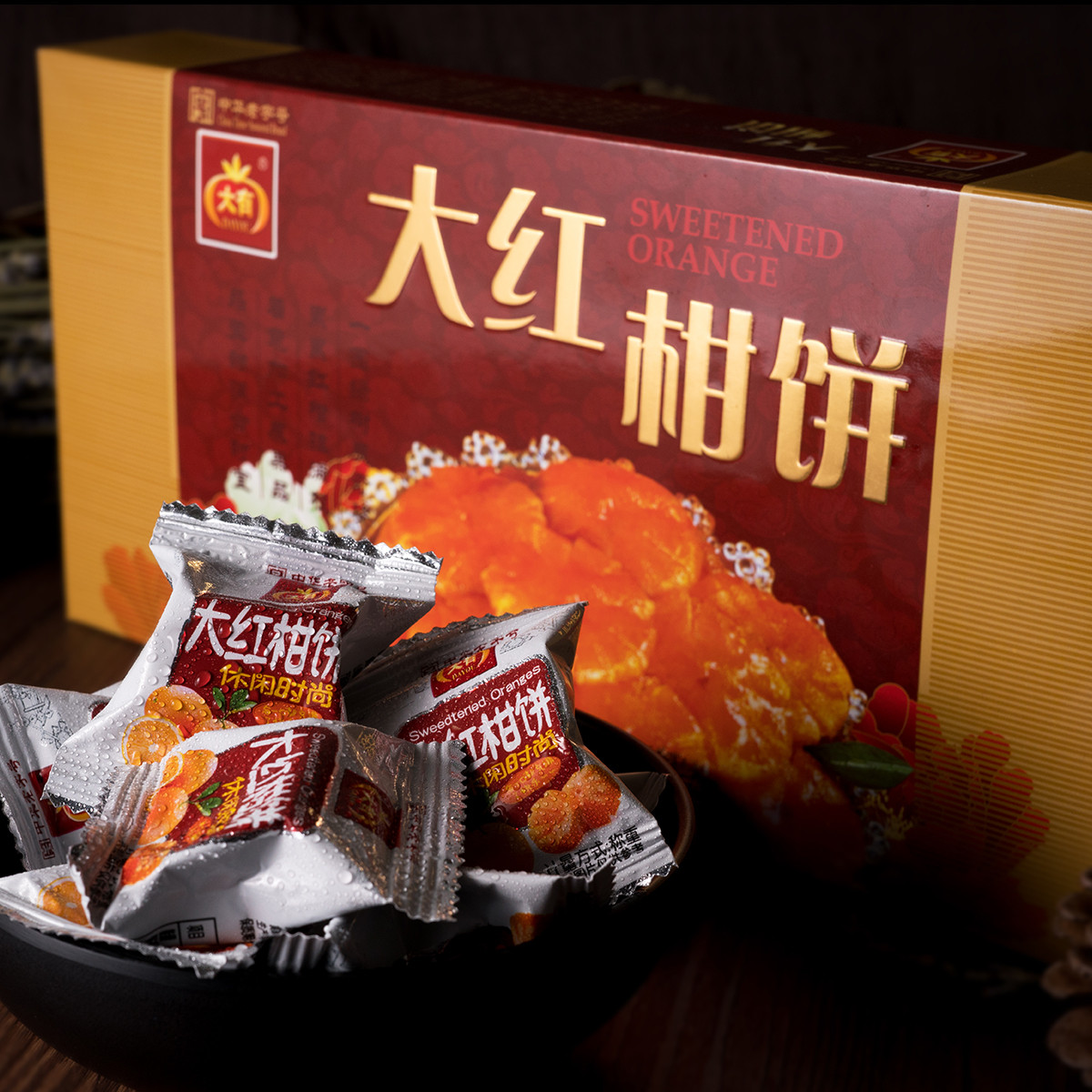 大有凉果礼盒装大红柑饼228g新会特产手信办公休闲零食类橘饼桔饼