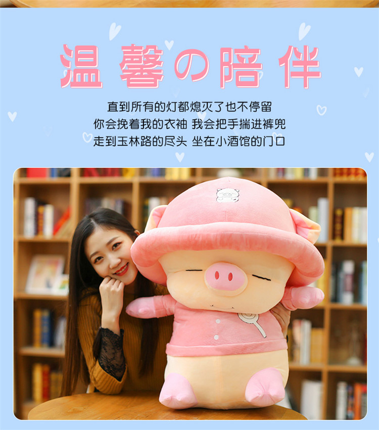 流氓猪毛绒玩具公仔麦兜玩偶娃娃 抱枕睡觉生日礼物送女友