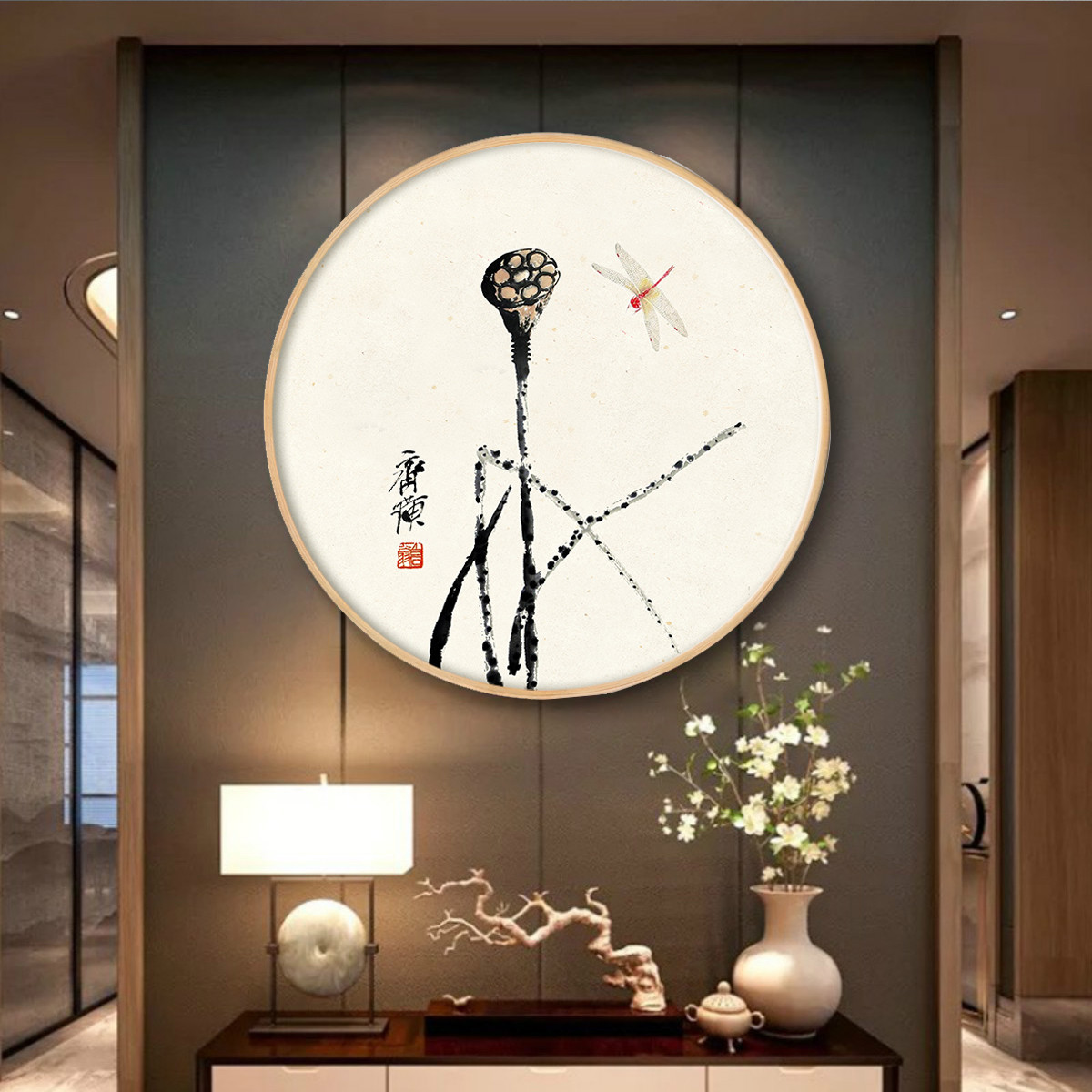禅意荷花客厅装饰画卧室墙壁佛学字画书房心经新中式圆形玄关壁画