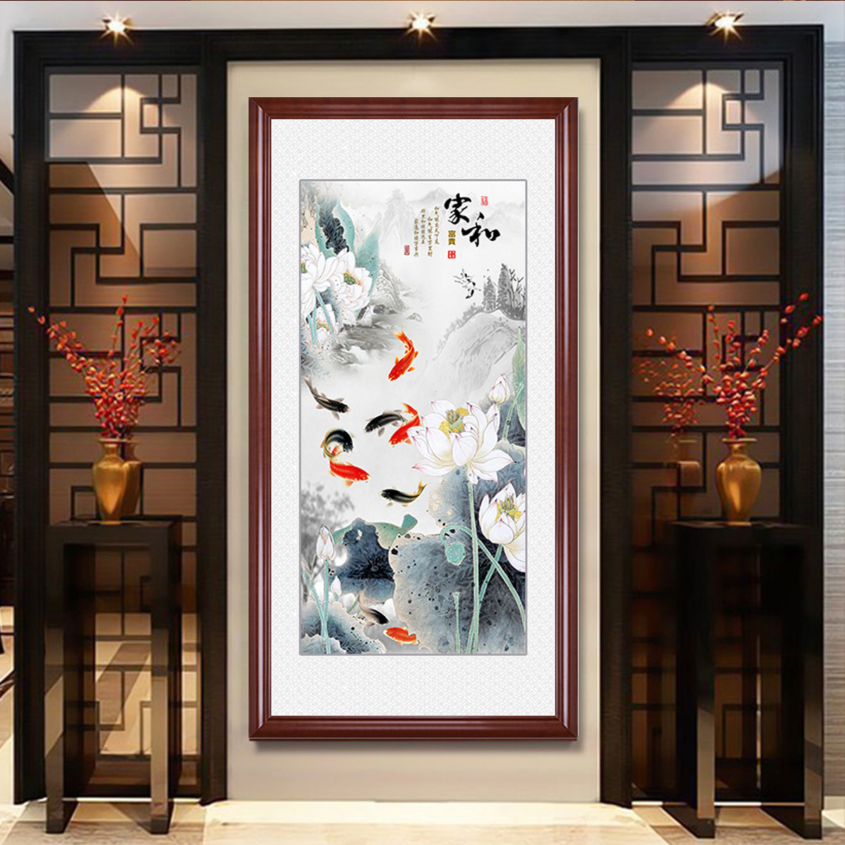 九鱼图客厅玄关装饰画竖版过道走廊新中式家和国画背景墙壁挂画
