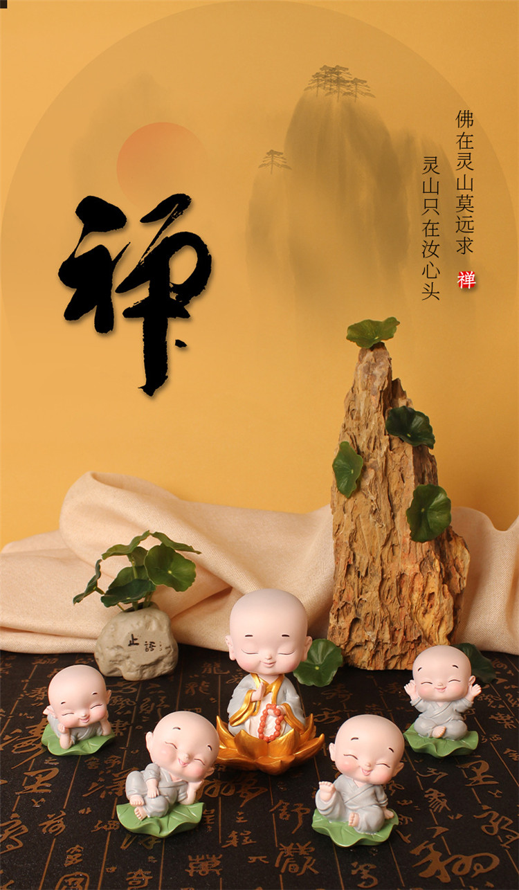 车载车内创意汽车摆件摇摆四不小和尚可爱公仔汽车摆件车内装饰品