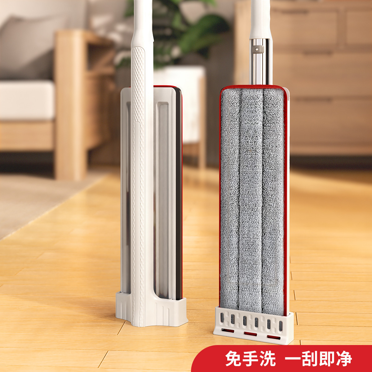 好媳妇 拖把家用免手洗2026新款一拖净带刮条懒人平板拖地吸水加厚拖布