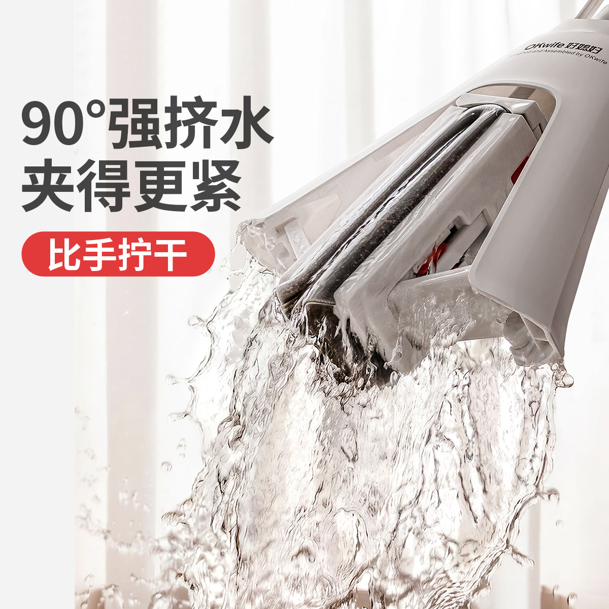 好媳妇 对折胶棉拖把家用懒人拖地免手洗海绵头吸水一拖净2026新款