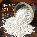 古蜀味道 0添加纯红薯淀粉1kg 手工红薯粉红苕面地瓜粉正宗生粉家用专用粉 图片 3
