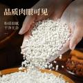 古蜀味道 0添加纯红薯淀粉1kg 手工红薯粉红苕面地瓜粉正宗生粉家用专用粉 图片 4