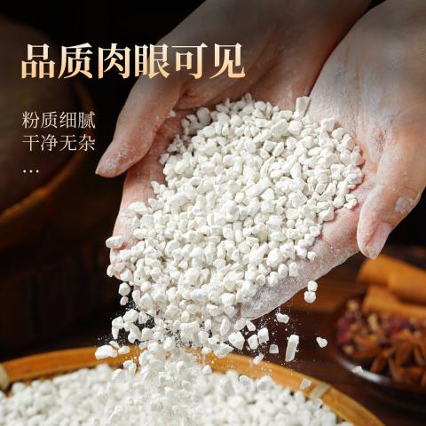 古蜀味道 0添加纯红薯淀粉1kg 手工红薯粉红苕面地瓜粉正宗生粉家用专用粉 图片 4