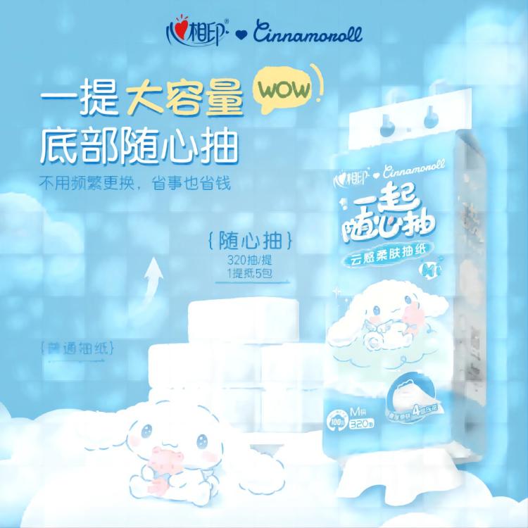 心相印 【M码4大提】心相印大耳狗联名悬挂式抽纸4层家用纸巾卫生纸 图 6