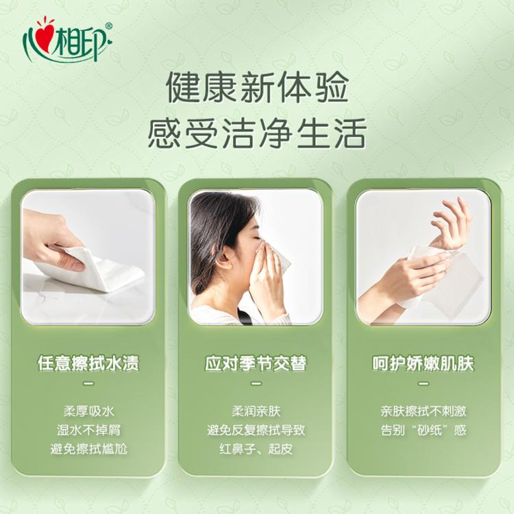 心相印 【热销爆款】心相印抽纸悬挂式面巾纸300抽6提整箱家用实惠大包