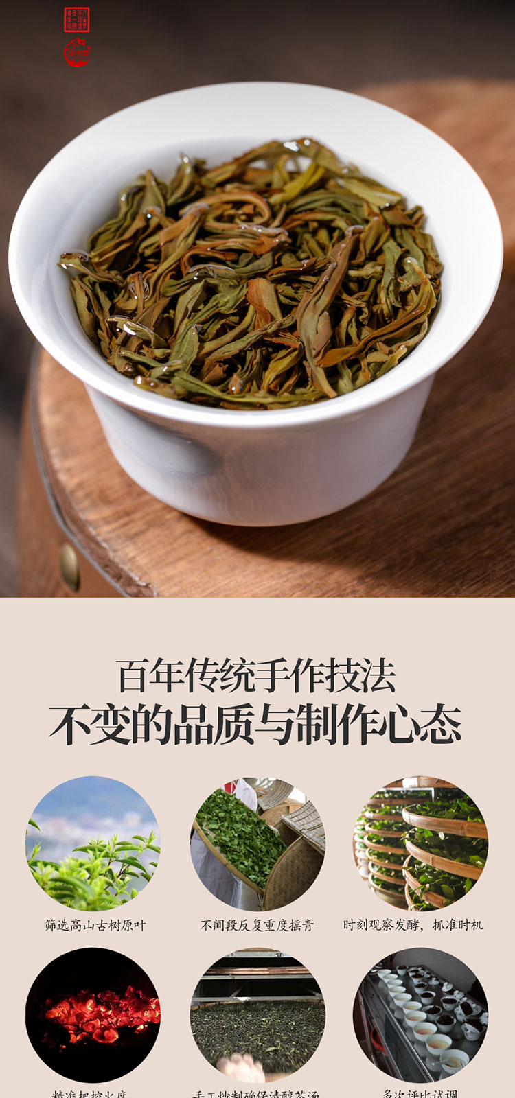 山里货 潮州凤凰乌岽【锯朵仔】单丛茶 浓香型单从茶叶500g