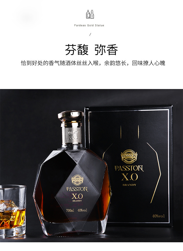 【年货礼盒】法国进口洋酒派斯顿xo白兰地鸡尾酒礼盒装