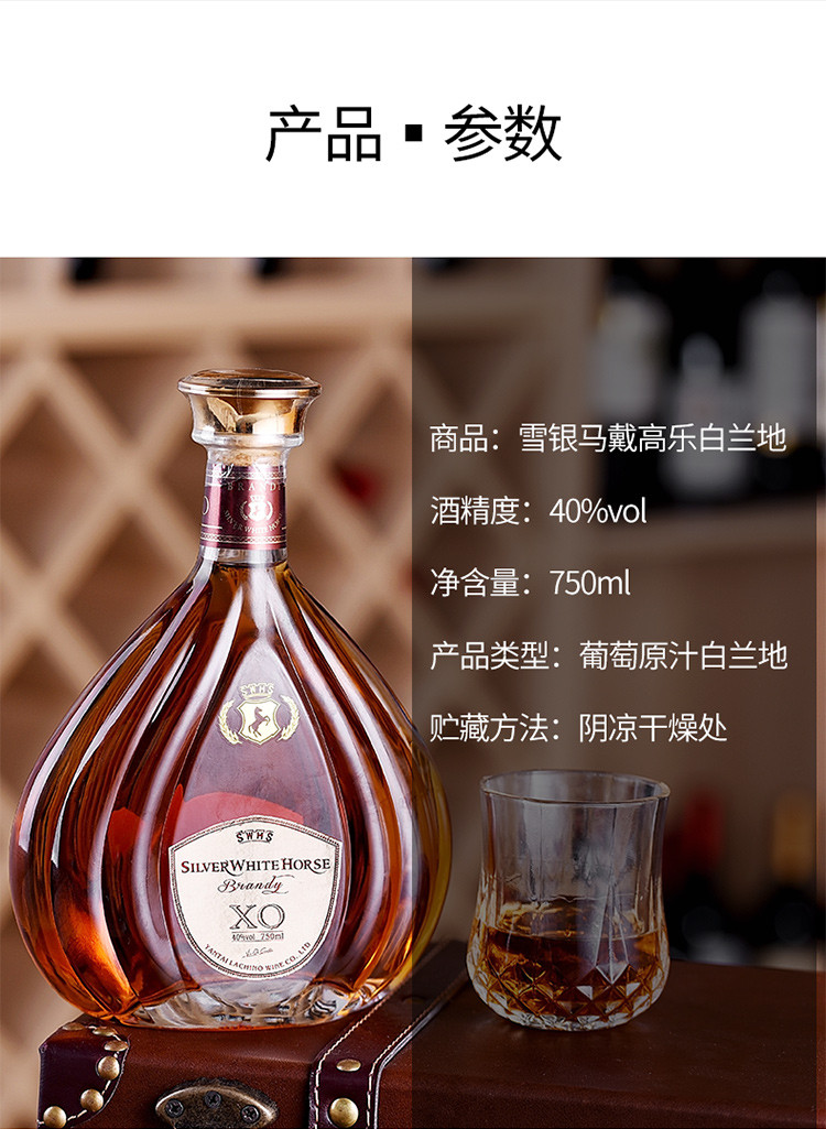 【精选洋酒】法国进口派斯顿系列xo白兰地40度洋酒礼盒装