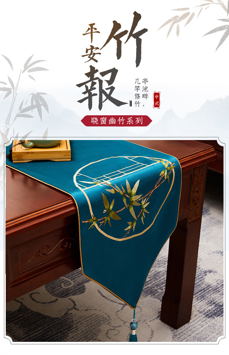 桌旗新中式红木桌布禅意茶席茶台茶几长条布艺盖巾现代简约茶布