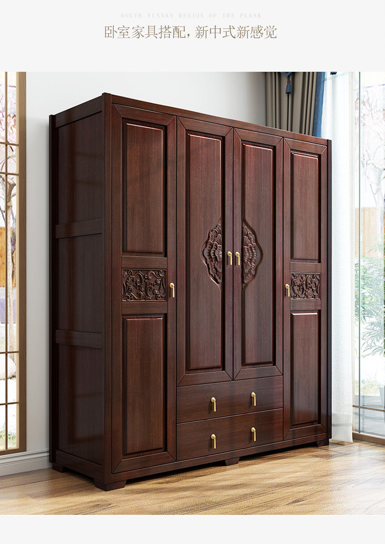 小木窝新中式实木衣柜紫金檀木大容量卧室四门红木柜子储物家具