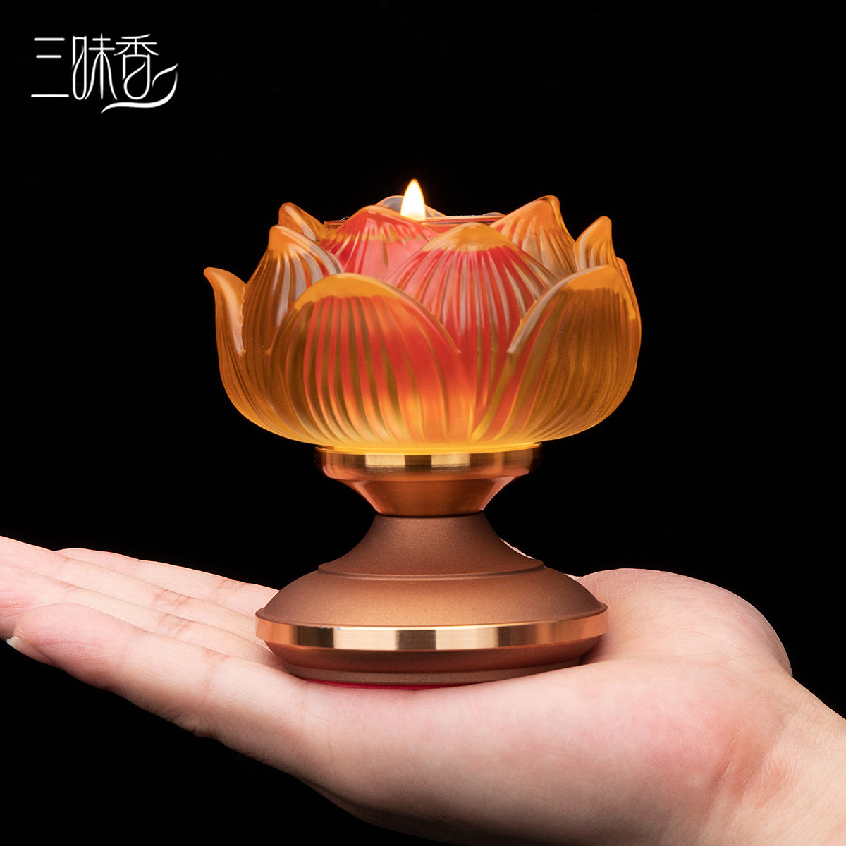 佛教琉璃莲花灯单支 酥油灯座烛台佛堂供佛灯架长明灯-三昧香