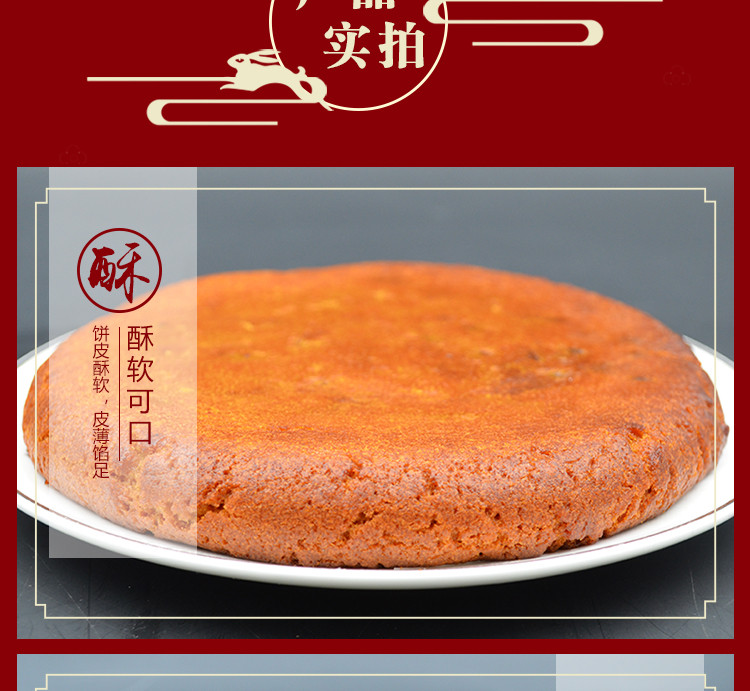 香冠 云腿月饼红饼300克 中秋团圆火腿大饼云南特产老式月饼