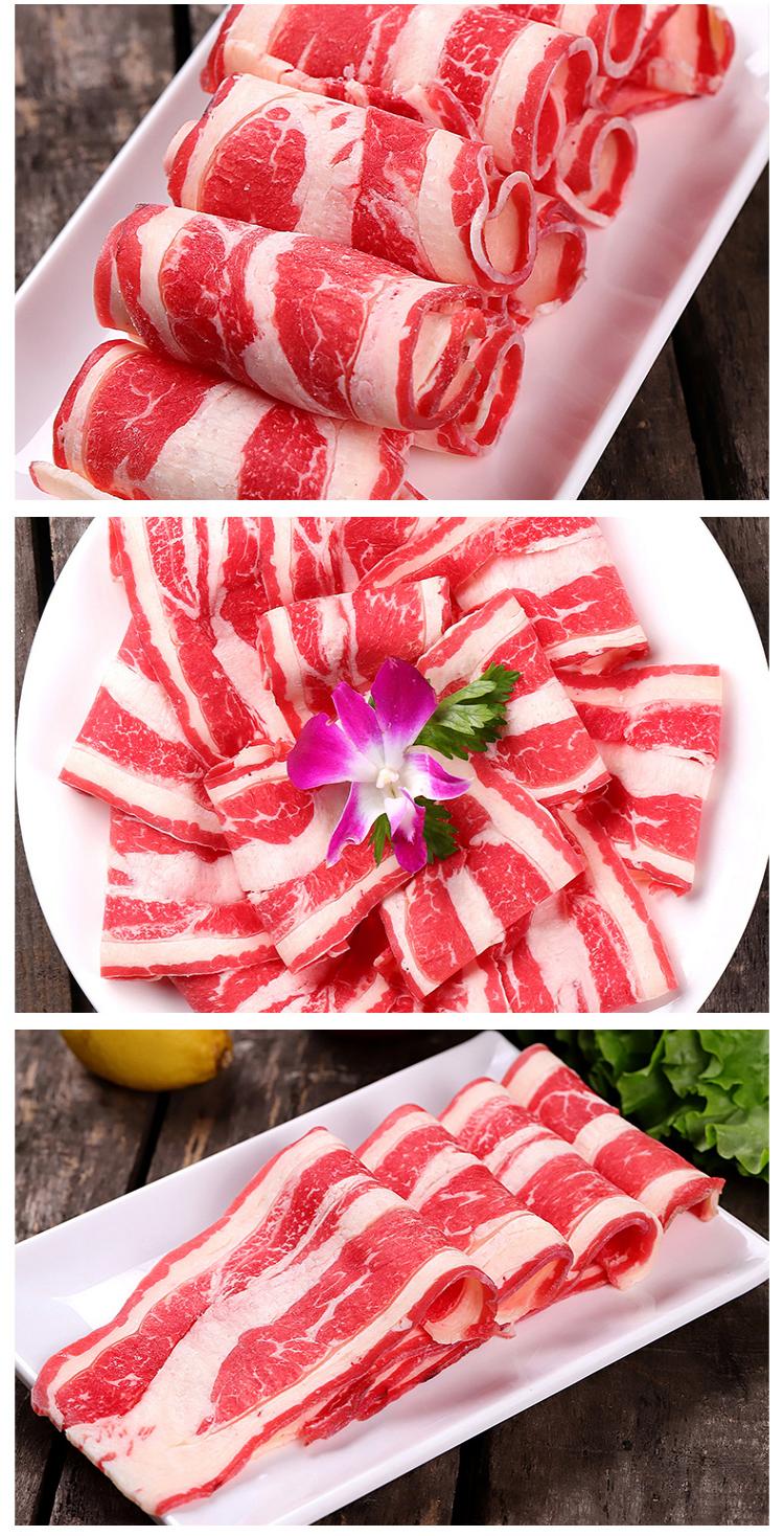 原切肥牛卷 谷饲雪花肥牛片烧烤食材韩式烤肉片火锅牛肉片