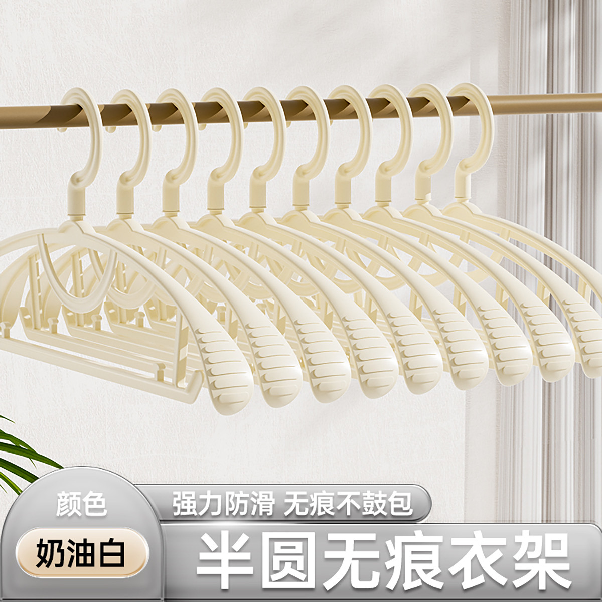 小米妈妈 20只衣架防滑晾衣服架子衣撑晒挂钩无肩痕不起包宿舍衣架