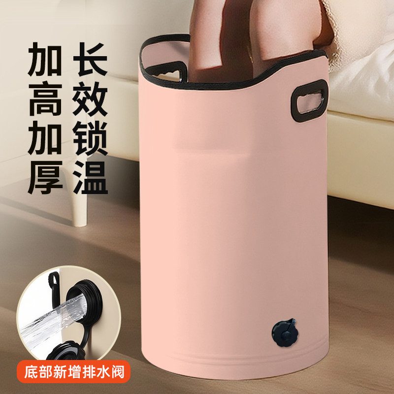 小米妈妈 泡脚桶保温足浴桶洗脚桶过小腿SPA便携式可折叠泡脚袋