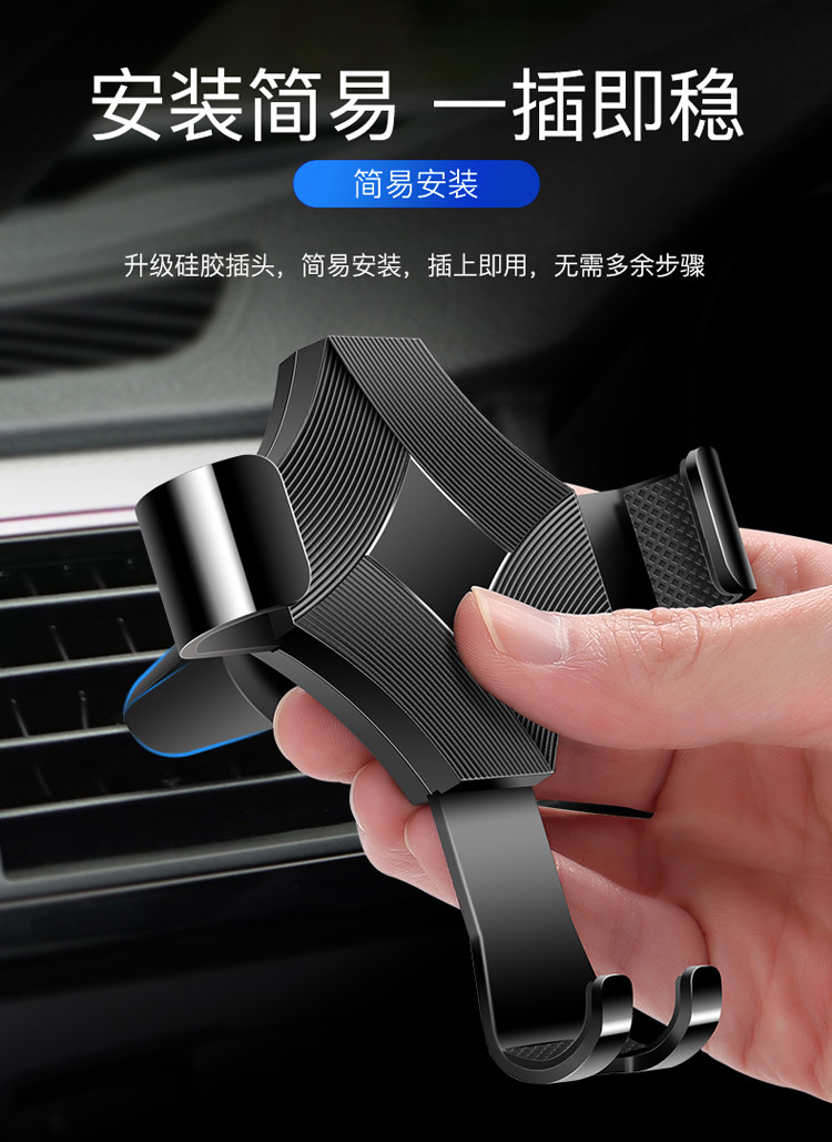 汽车手机支架重力手机架车载空调出风口车上导航固定支架汽车用品