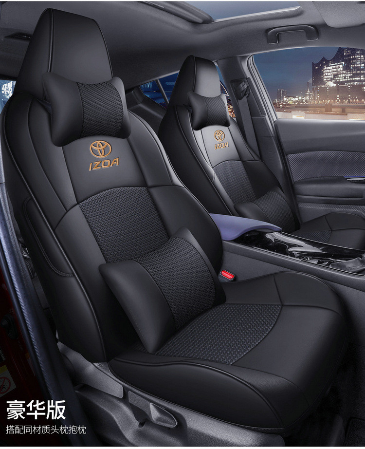 xe550适用于丰田c-hr izoa奕泽专用真皮坐垫套四季垫皮革四季座套