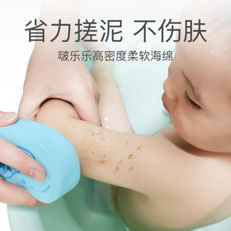 Pororo 婴儿洗澡海绵宝宝搓澡神器新生儿童沐浴巾搓泥绵擦去垢男女