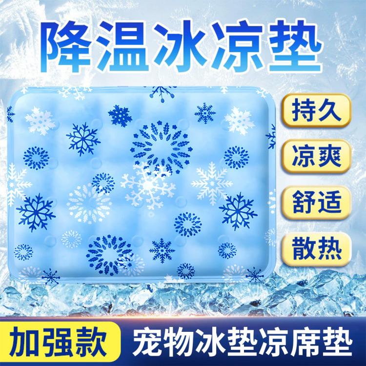商品缩略图 2