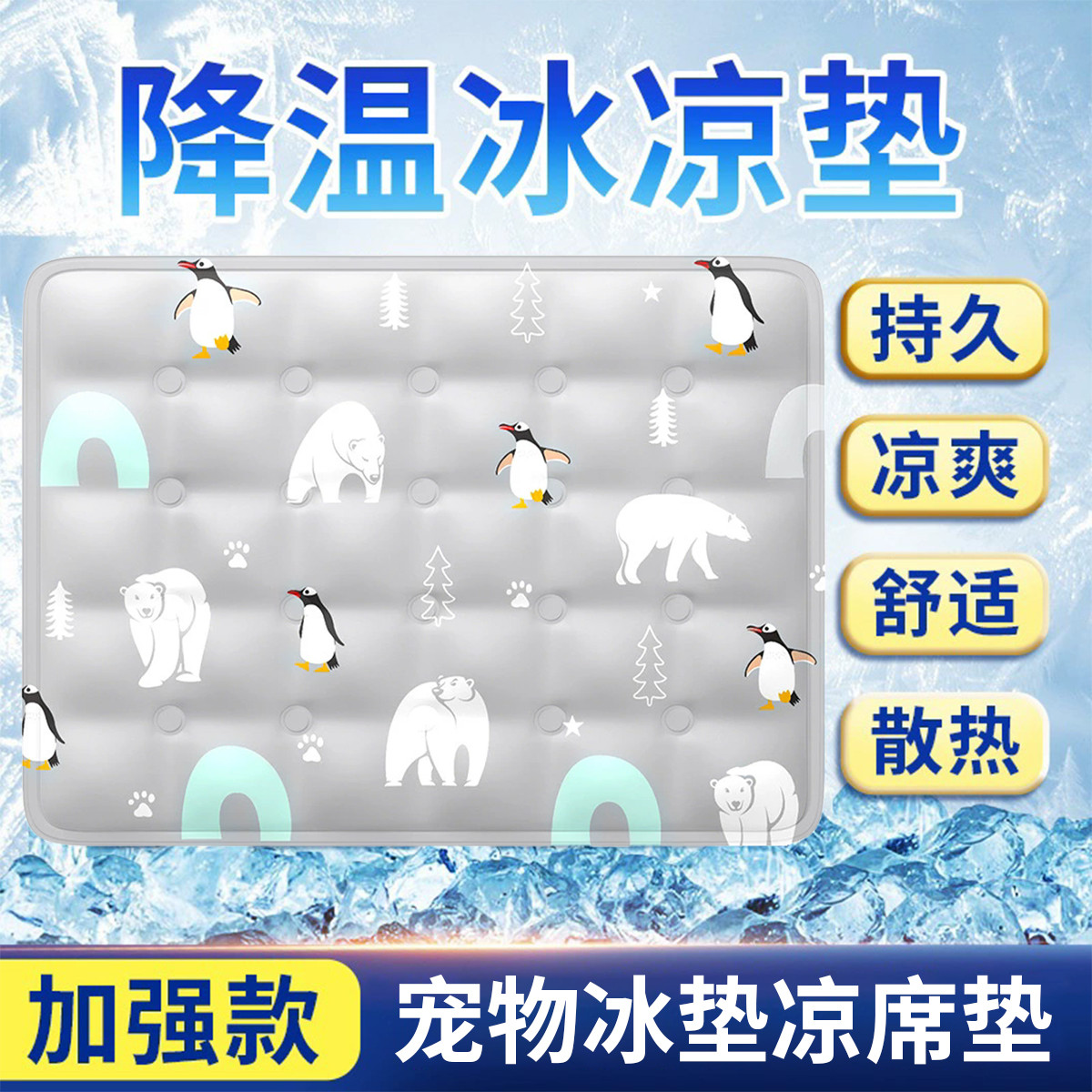 商品缩略图 1