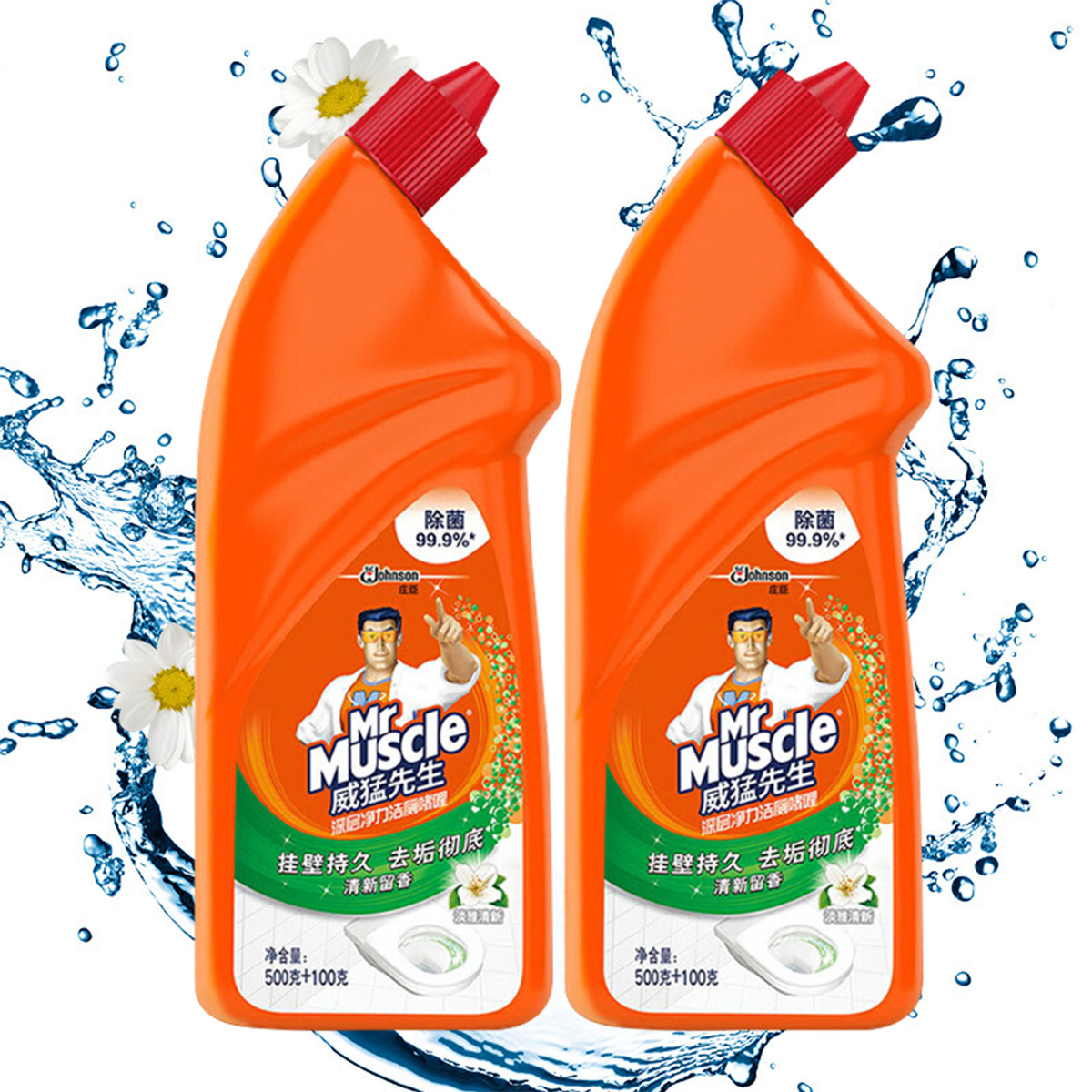 威猛先生深层净力洁厕啫哩淡雅清新600g*2家用洁厕剂 厕所除臭