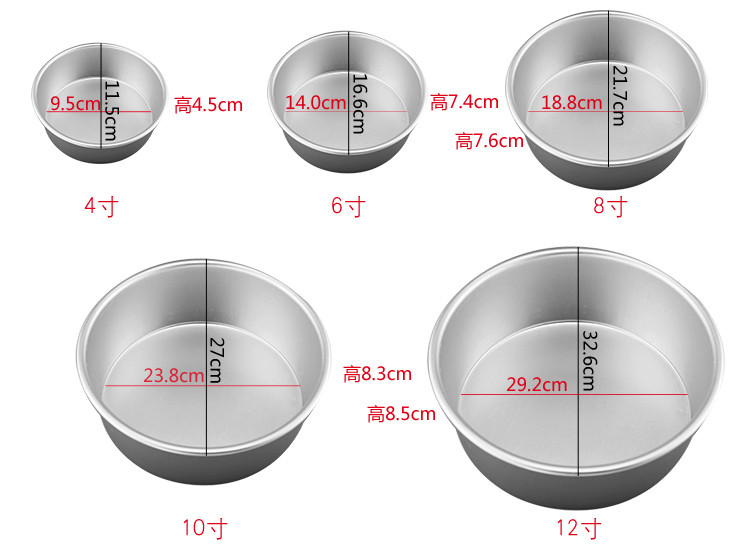 zu圆形戚风蛋糕模具活底阳极烤箱用烘焙工具烘培