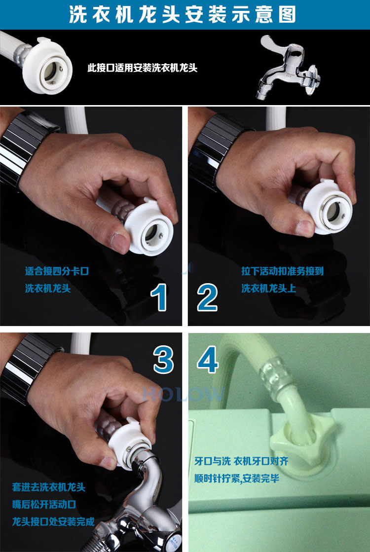 海尔洗衣机配件水龙头转接头 全自动洗衣机进水管接头钢头密封口