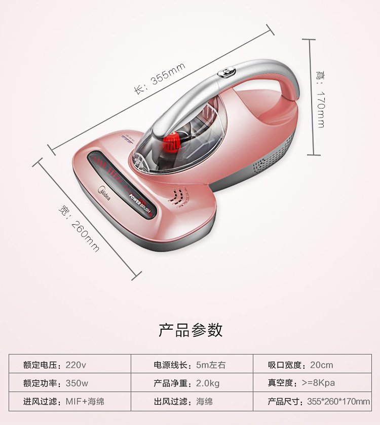 midea/美的 b3手持紫外线杀菌家用除螨仪vm1711