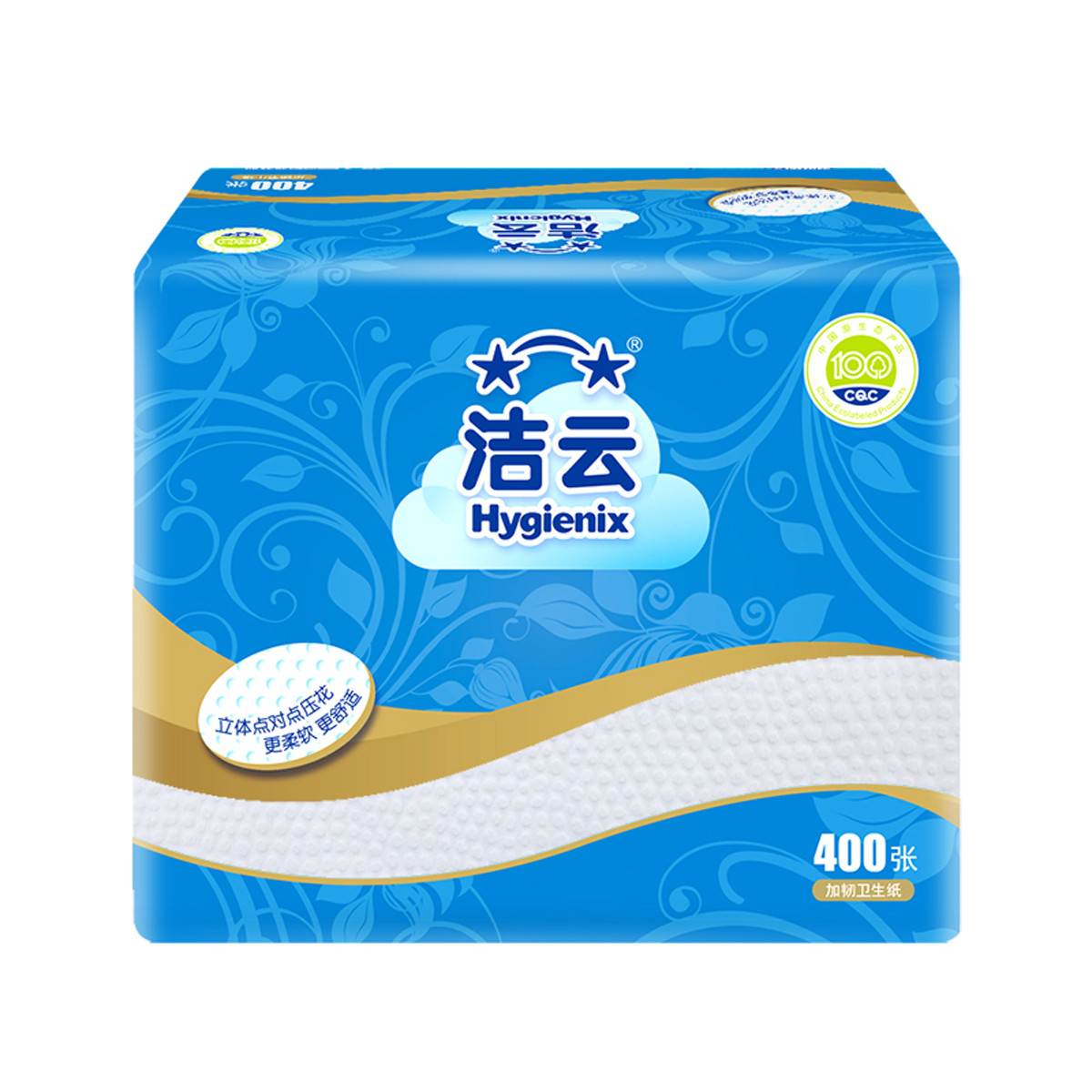 加韧压花卫生纸抽纸400张*30包装 原生木浆 安心全家