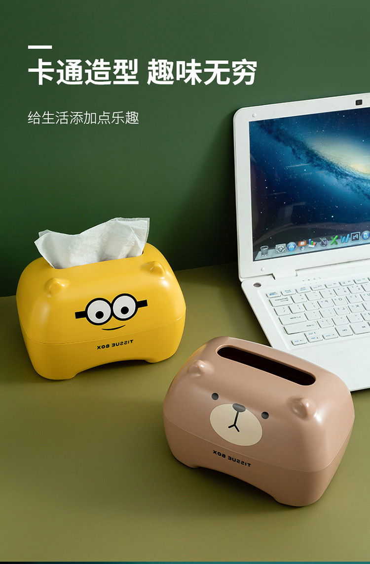 纸巾盒抽纸盒家用客厅餐厅创意可爱卡通茶几纸巾收纳盒桌面纸巾筒