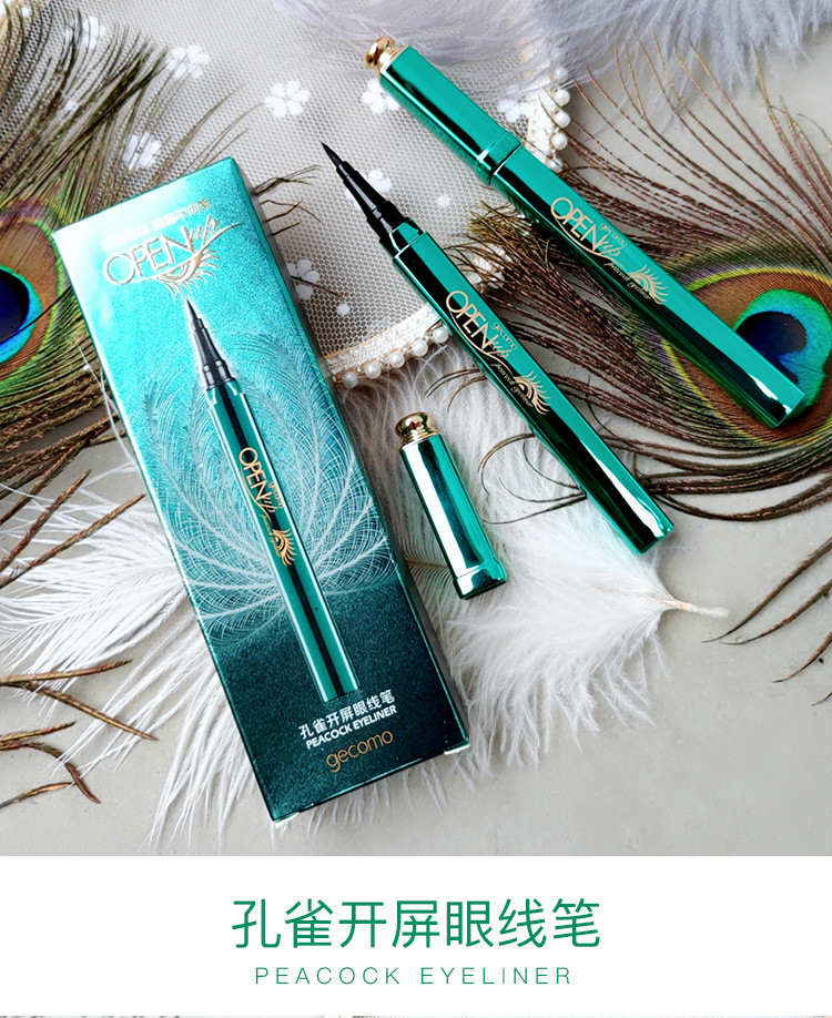 眼线笔铅笔不晕染防水防汗持久速干新手初学者网红抖音