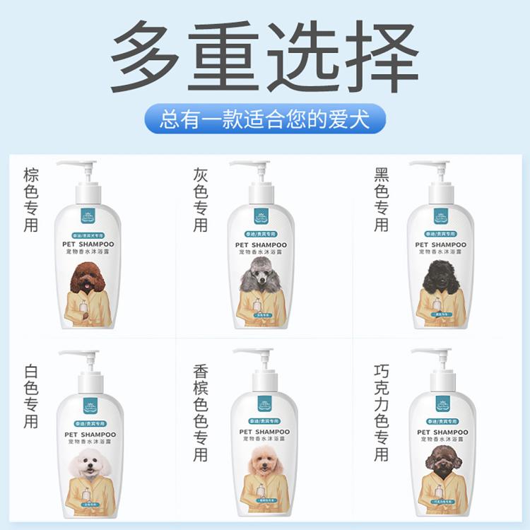商品缩略图 6