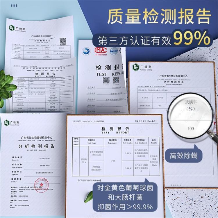 商品缩略图 7