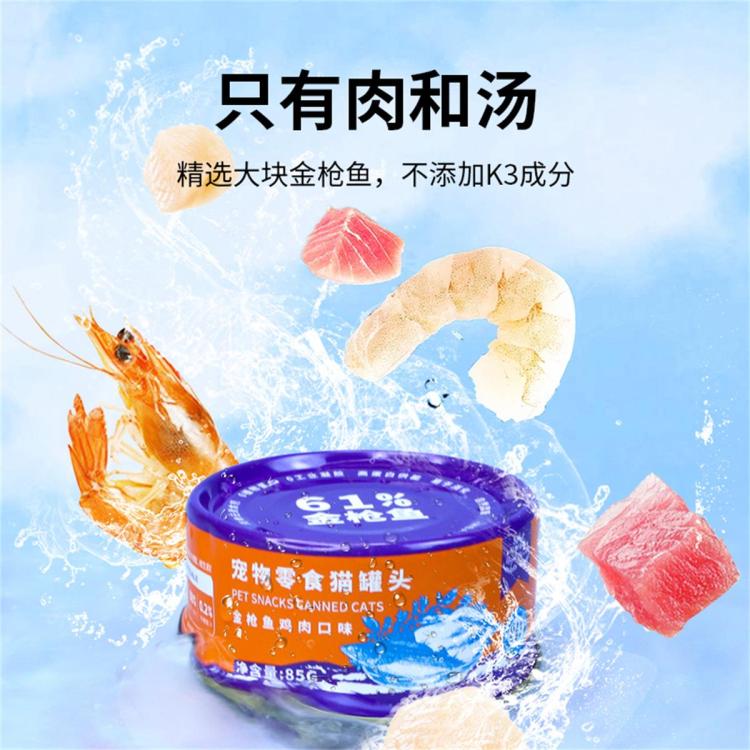 商品缩略图 4