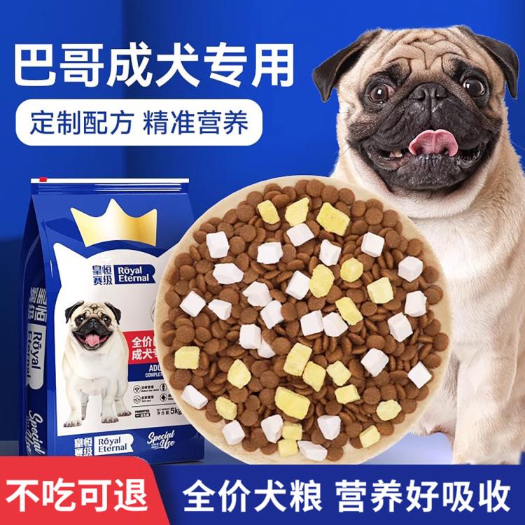 商品缩略图 2