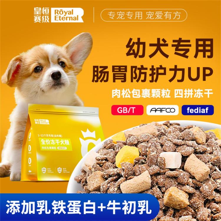 商品缩略图 3