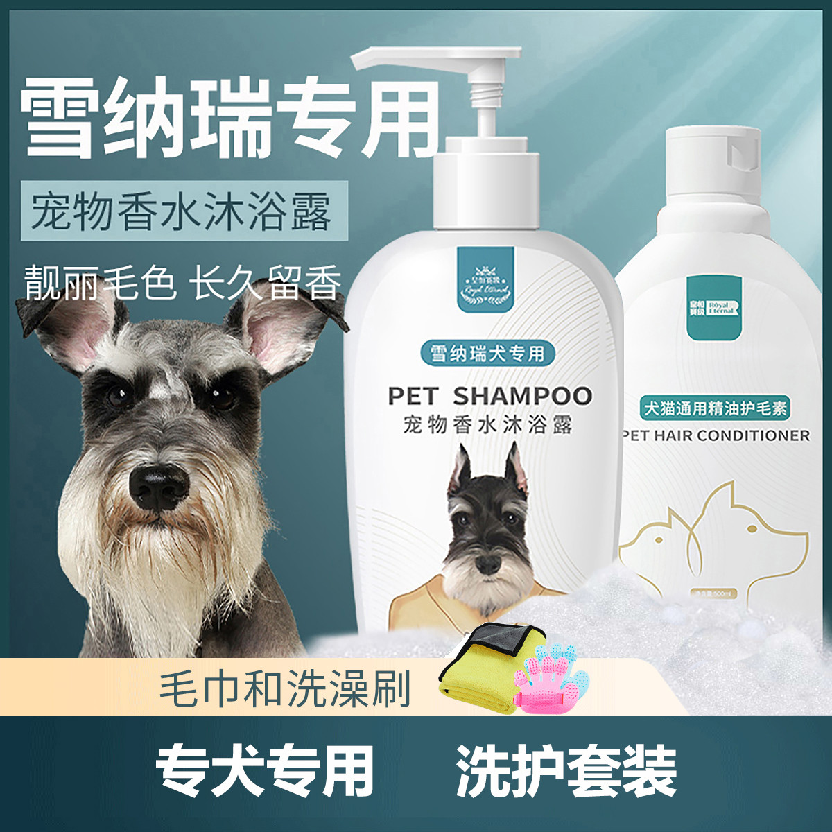 商品缩略图 1